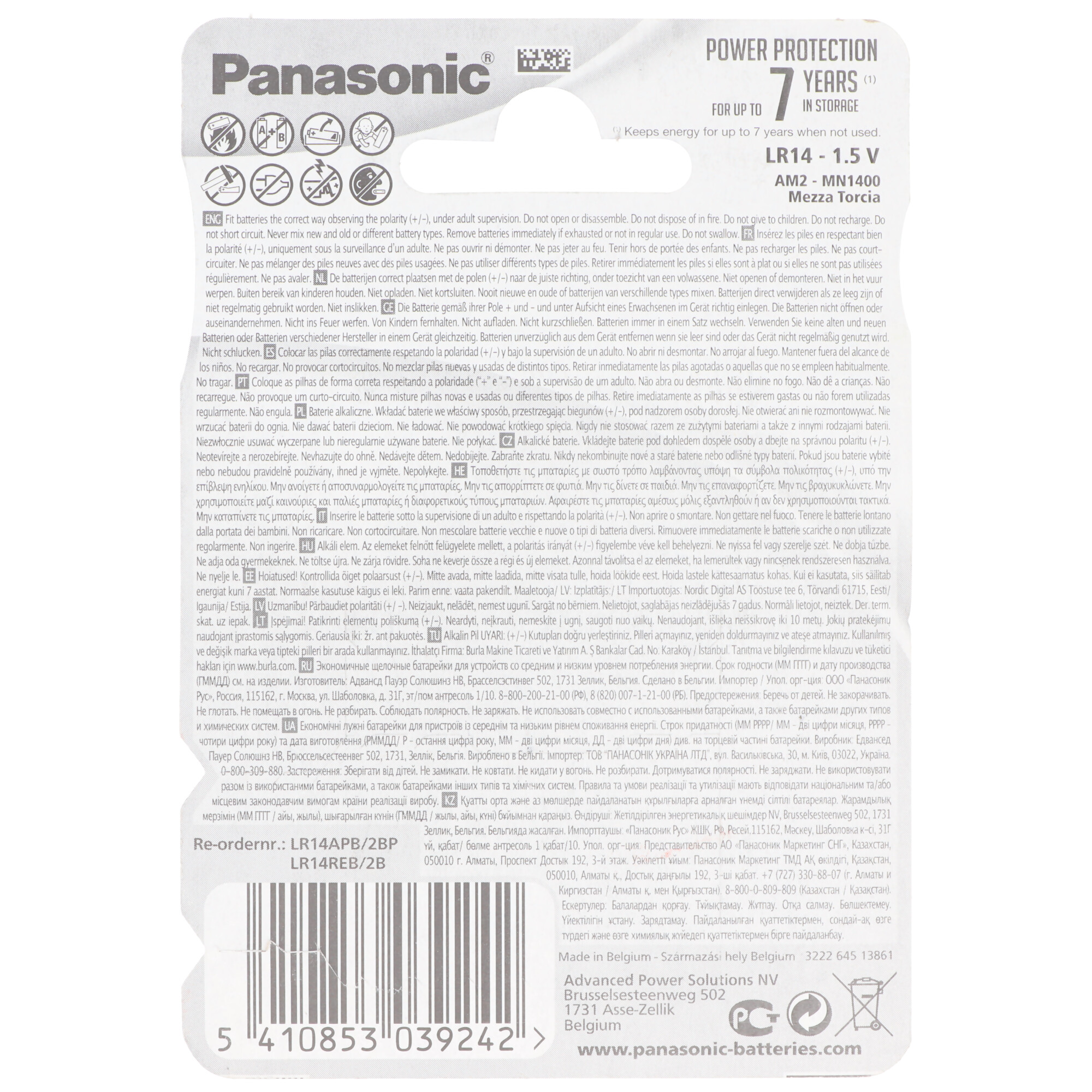 Panasonic Batterie Alkaline, Baby, C, LR14, 1.5V Alkaline Power, Retail Blister (2-Pack)