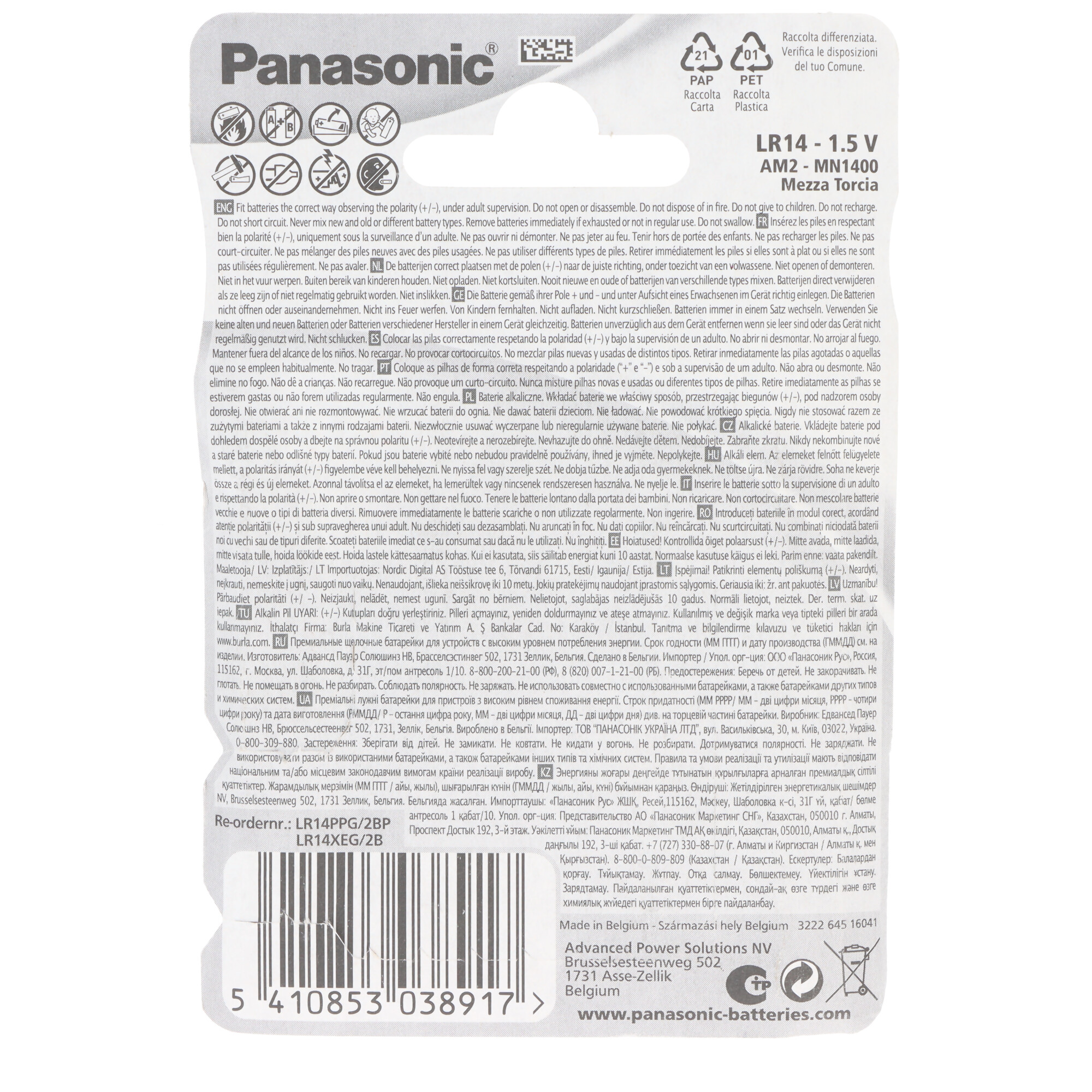 Panasonic Pro Power Baby C LR14 Alkaline Batterie im 2er Blister