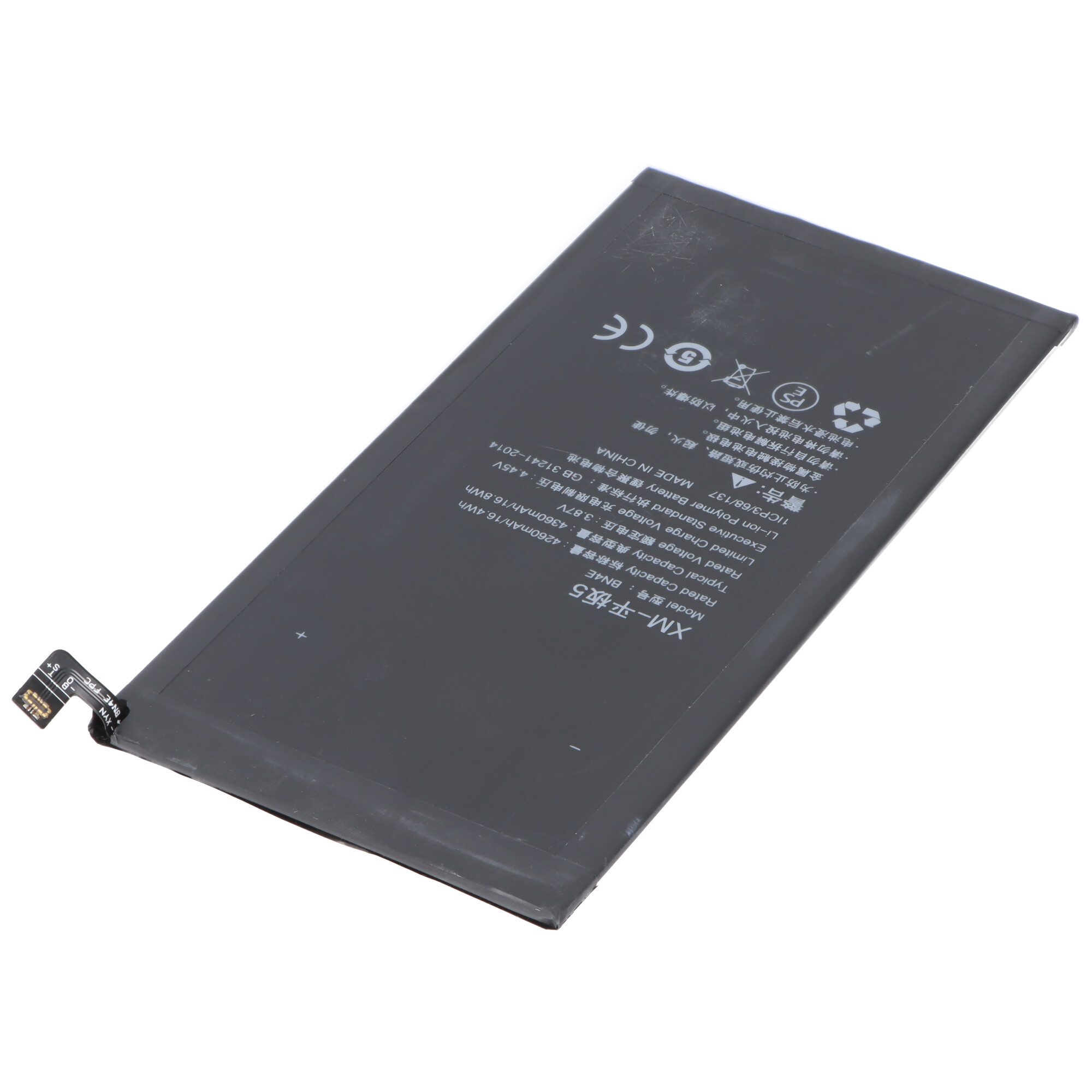 Akku passend für Xiaomi Mi Pad 5, Li-Polymer, 3,87V, 4260mAh, 16,5Wh