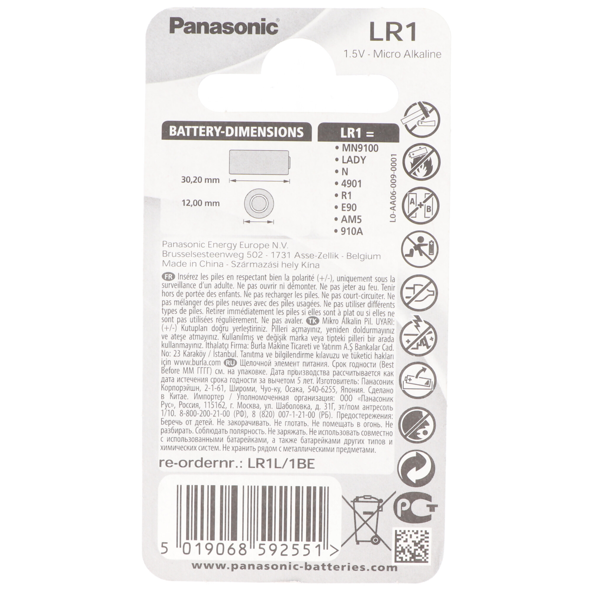 Panasonic PowerMax3 LR1, Lady Size N, GP910A, E90, 1,5 Volt max. 900mAh