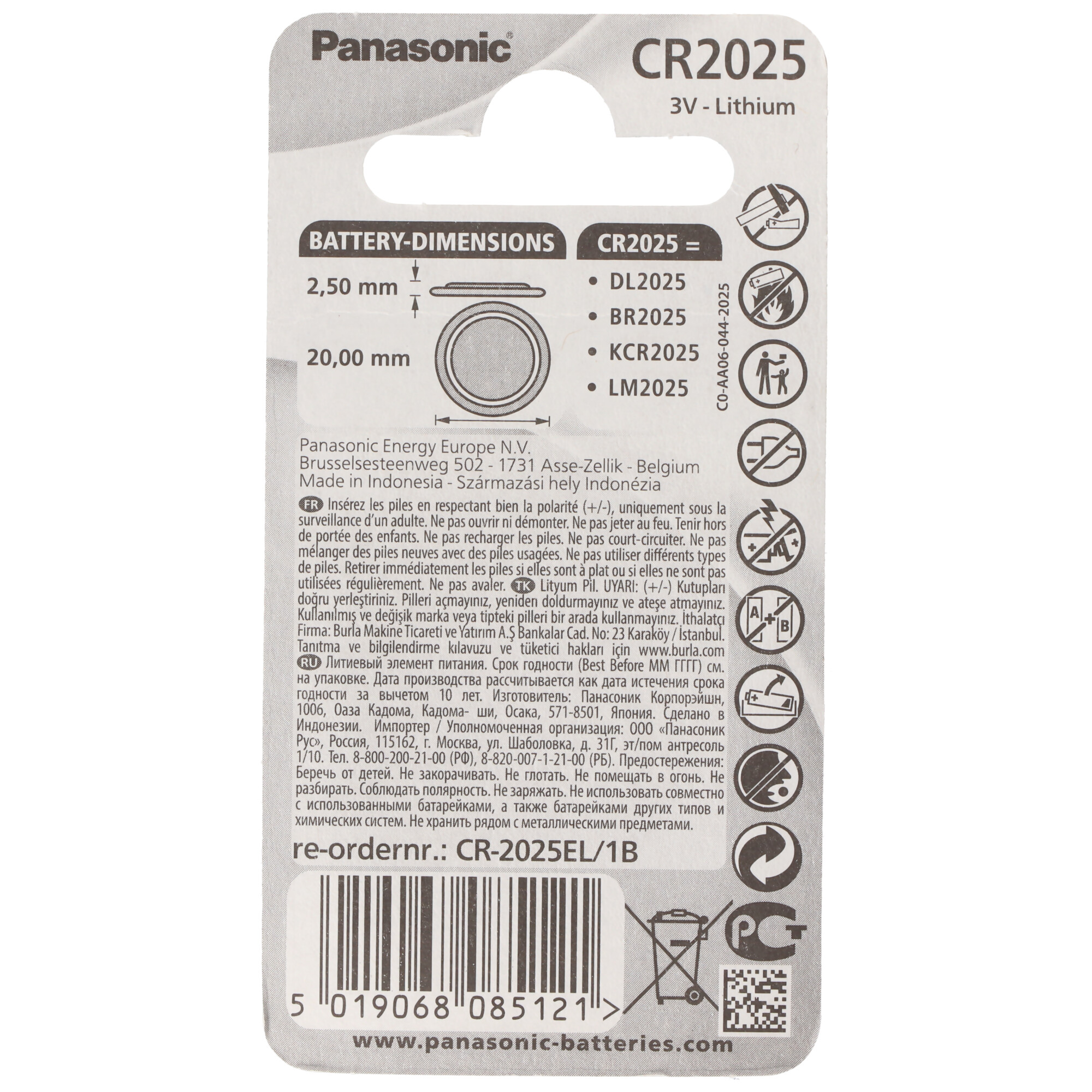Panasonic CR2025 Lithium Batterie IEC CR 2025, 5019068085121