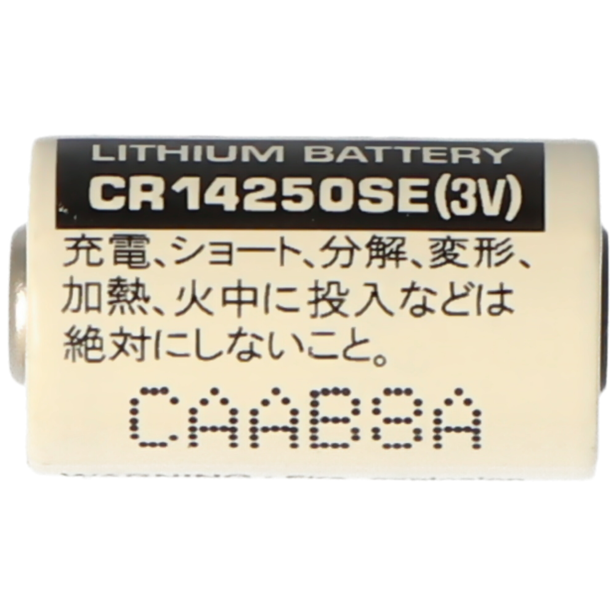 Sanyo Lithium Batterie CR14250 SE 1/2AA, IEC CR14250 FDK CR14250