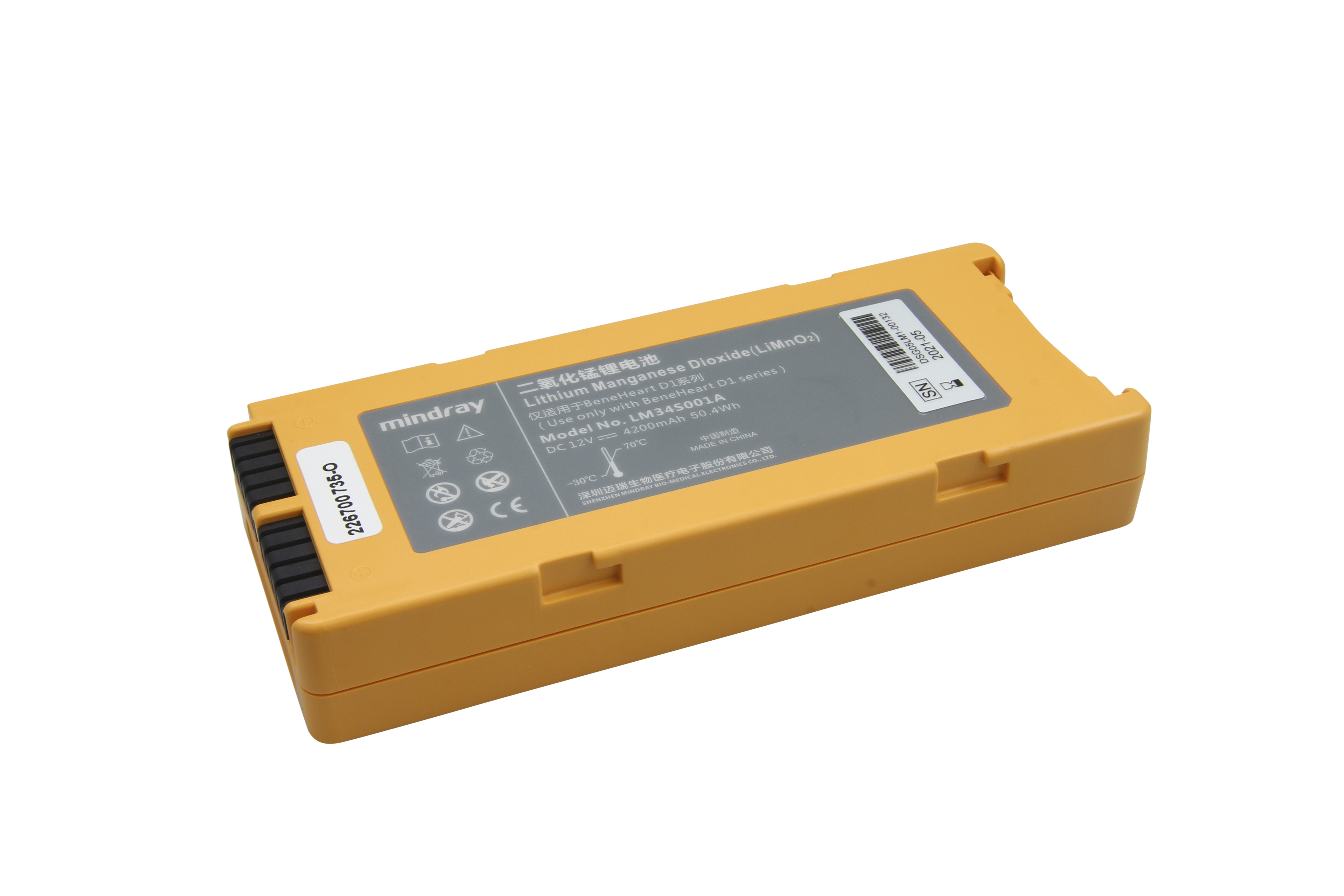 Original Li Ion Akku Datascope Mindray BeneHeart D1 Defibrillator - Typ 115-026737-00