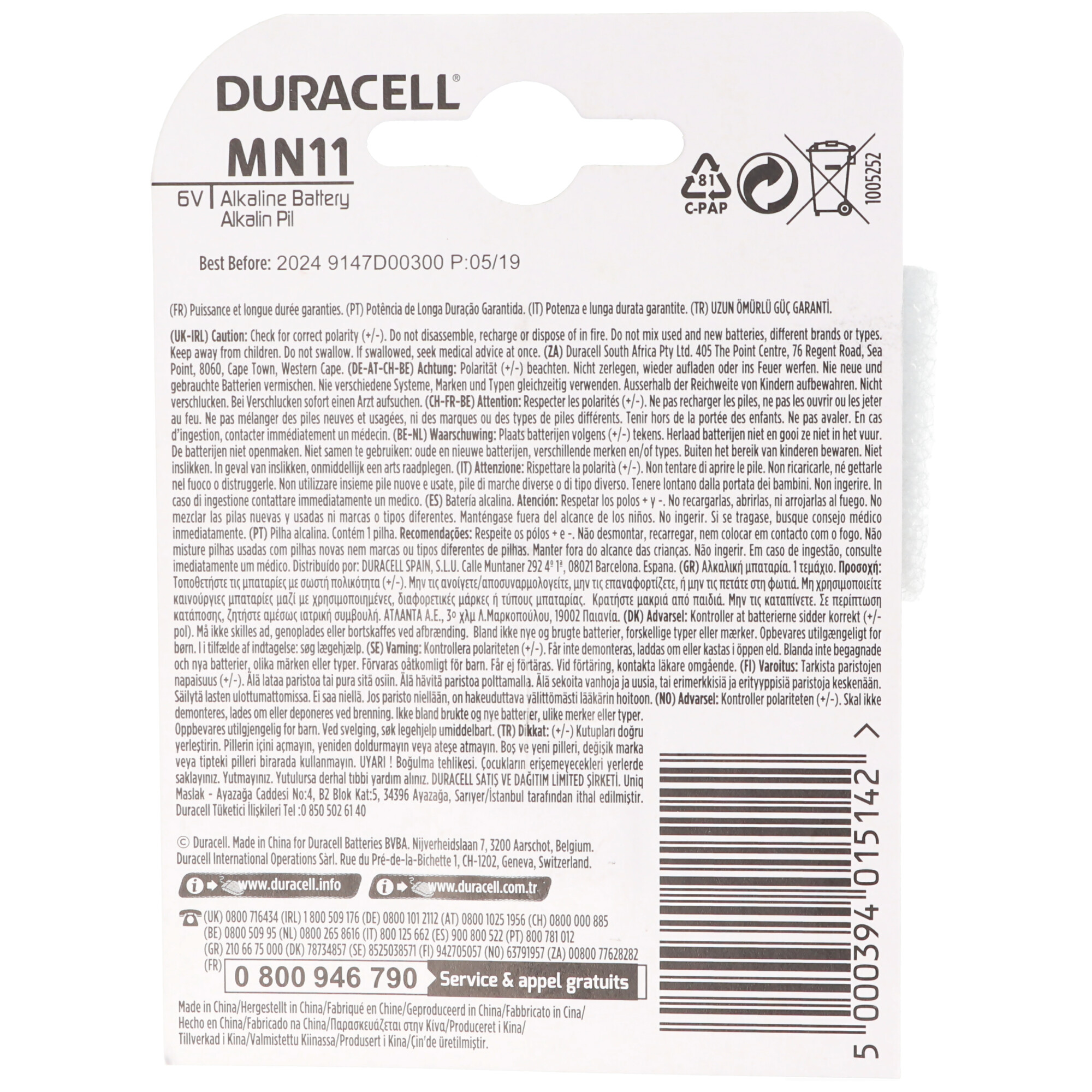 Duracell MN11 Alkaline Batterie 6 Volt, Abmessungen 16 x 10 mm