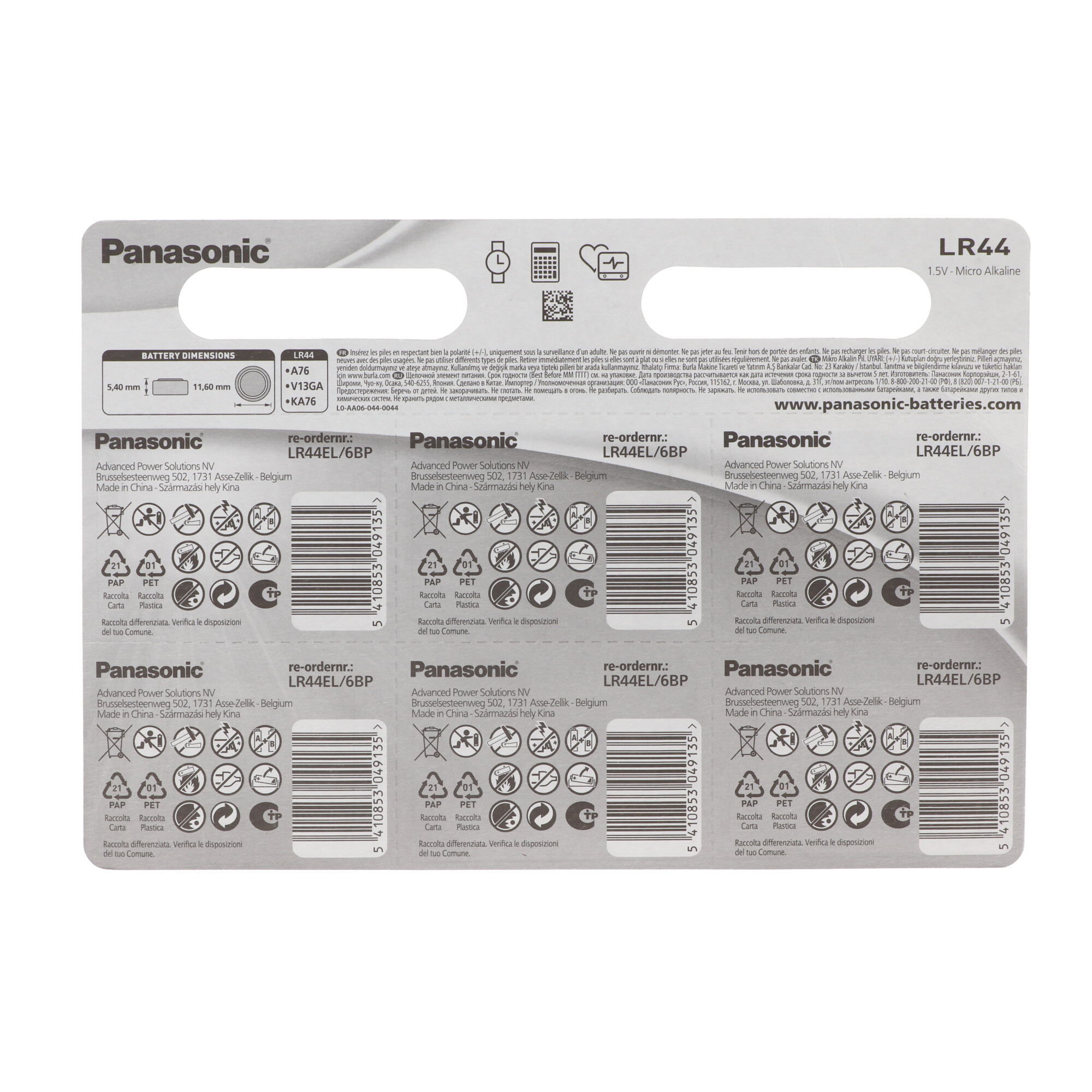 Panasonic Batterie Alkaline, Knopfzelle, LR44, V13GA, 1.5V Electronics, Retail Blister (6-Pack)