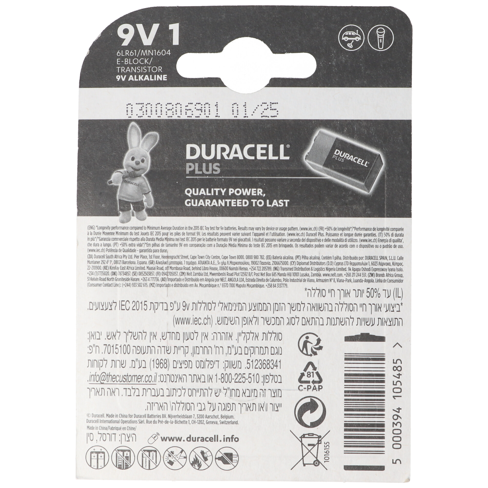 DURACELL Plus 9 Volt/6LR61 1er Pack 9V Alkaline Batterie E-Block